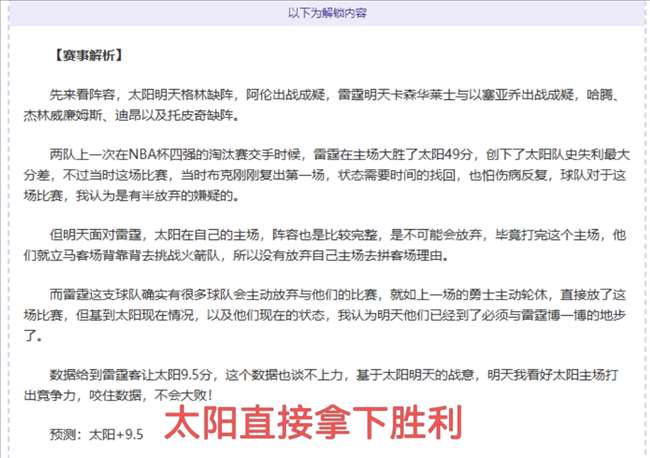 开云体育官,网登录入口,资讯,开云体育,开云体育官网,开云体育app,开云体育平台,KAIYUN,SPORTS,kaiyun登录入口