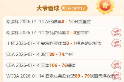 巴塞罗那积,分领先,马竞紧随其,开云体育,开云体育官网,开云体育app,开云体育平台,KAIYUN,SPORTS,kaiyun登录入口