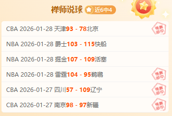 轮本土球员,最佳评选引,轩然大波,开云体育,开云体育官网,开云体育app,开云体育平台,KAIYUN,SPORTS,kaiyun登录入口