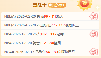 杨震宇高效,砍下,助老鹰逆转,开云体育,开云体育官网,开云体育app,开云体育平台,KAIYUN,SPORTS,kaiyun登录入口