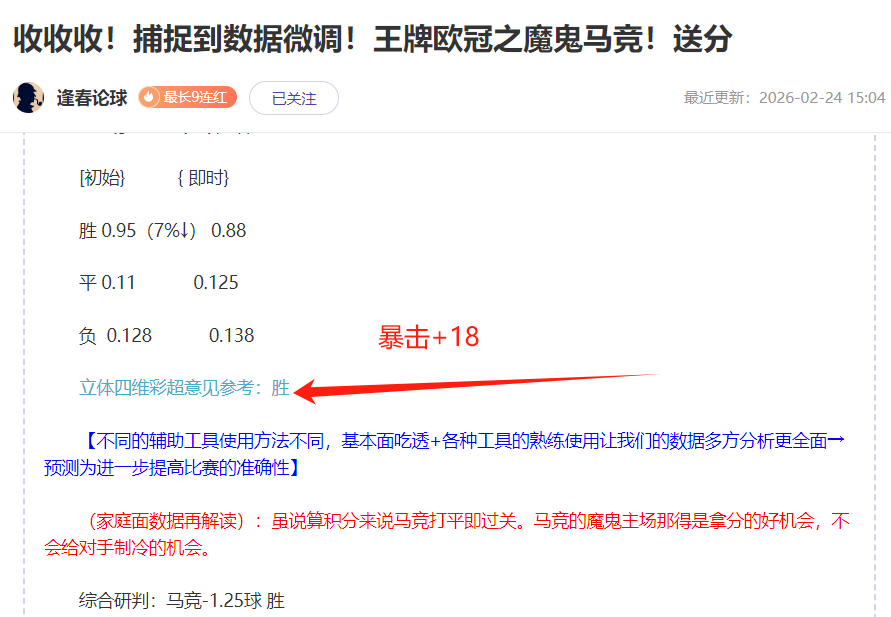意媒,全队力挺赞,帕斯,开云体育,开云体育官网,开云体育app,开云体育平台,KAIYUN,SPORTS,kaiyun登录入口