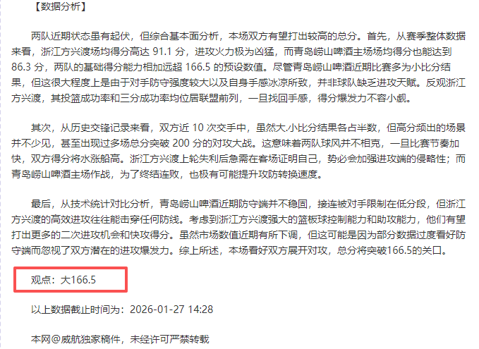 地铁里,哪吒的少年,引众人驻足,开云体育,开云体育官网,开云体育app,开云体育平台,KAIYUN,SPORTS,kaiyun登录入口