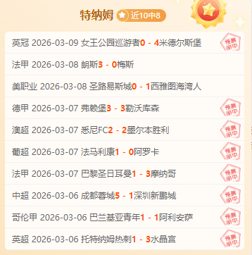 意甲双雄赛,季中途频繁,换帅,开云体育,开云体育官网,开云体育app,开云体育平台,KAIYUN,SPORTS,kaiyun登录入口