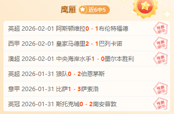 南墨尔本澳,维超早场分,专家推荐及,开云体育,开云体育官网,开云体育app,开云体育平台,KAIYUN,SPORTS,kaiyun登录入口