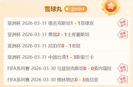 大乐透期号,专家推荐,尤文少一人,开云体育,开云体育官网,开云体育app,开云体育平台,KAIYUN,SPORTS,kaiyun登录入口