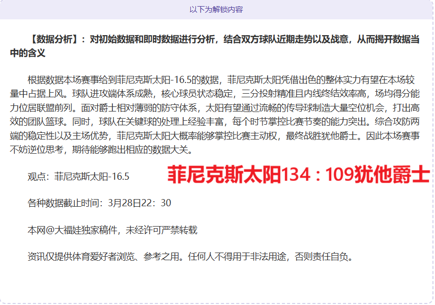 铜梁龙战新,鹏城半场平,周定洋错失,开云体育,开云体育官网,开云体育app,开云体育平台,KAIYUN,SPORTS,kaiyun登录入口