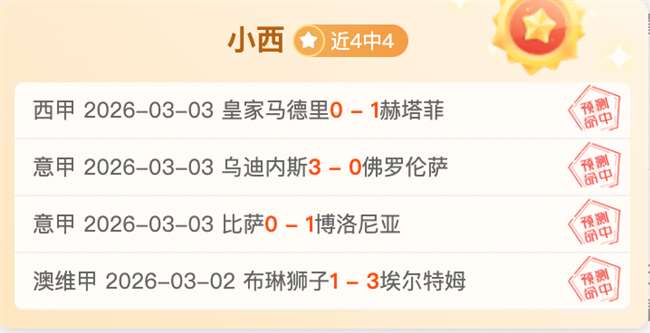 戈贝尔期待,次轮对决,专家大乐透,开云体育,开云体育官网,开云体育app,开云体育平台,KAIYUN,SPORTS,kaiyun登录入口