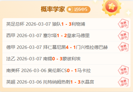 戈贝尔期待,次轮对决,专家大乐透,开云体育,开云体育官网,开云体育app,开云体育平台,KAIYUN,SPORTS,kaiyun登录入口