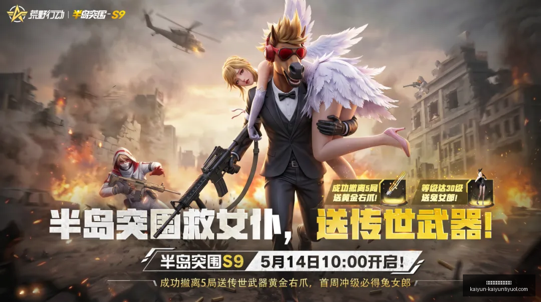 巴萨签约小,蜘蛛,年合同锁定,开云体育官网官网,开云体育登录,开云体育App下载,开云体育入口,开云体育平台