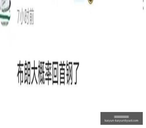 开云体育官,网登录入口,开云体育官网登录入口,开云体育官网官网,开云体育登录,开云体育App下载,开云体育入口,开云体育平台