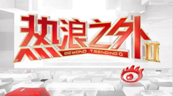 拜仁力克阿森纳，基，开云体育登录，米希头球绝杀，欧冠晋级之路再下一城