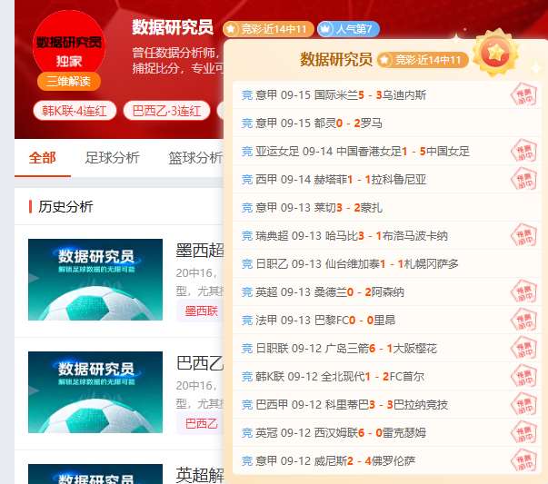 虎牙电竞直播创新高，赛事前瞻引关注