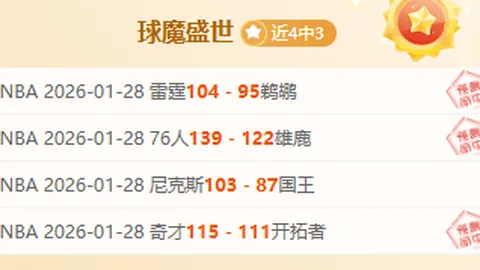 “欧冠D组首轮对决：马竞尤文握手言和，2-2战况详解”