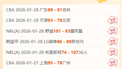 纳乔4分钟内2球逆袭，皇马加斯战逆转成功，终结连败颓势！