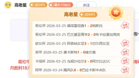 图赫尔幸福烦恼：英格兰10号位考贝林厄姆，替补之谜