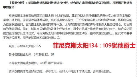 铜梁龙战新鹏城半场平，周定洋错失良机，本科维奇红牌在身