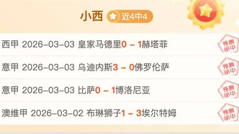 戈贝尔期待次轮对决 专家大乐透推荐分析