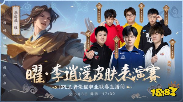 中的不同命